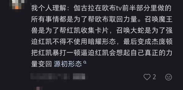 15202我们看的是同一部剧吗 