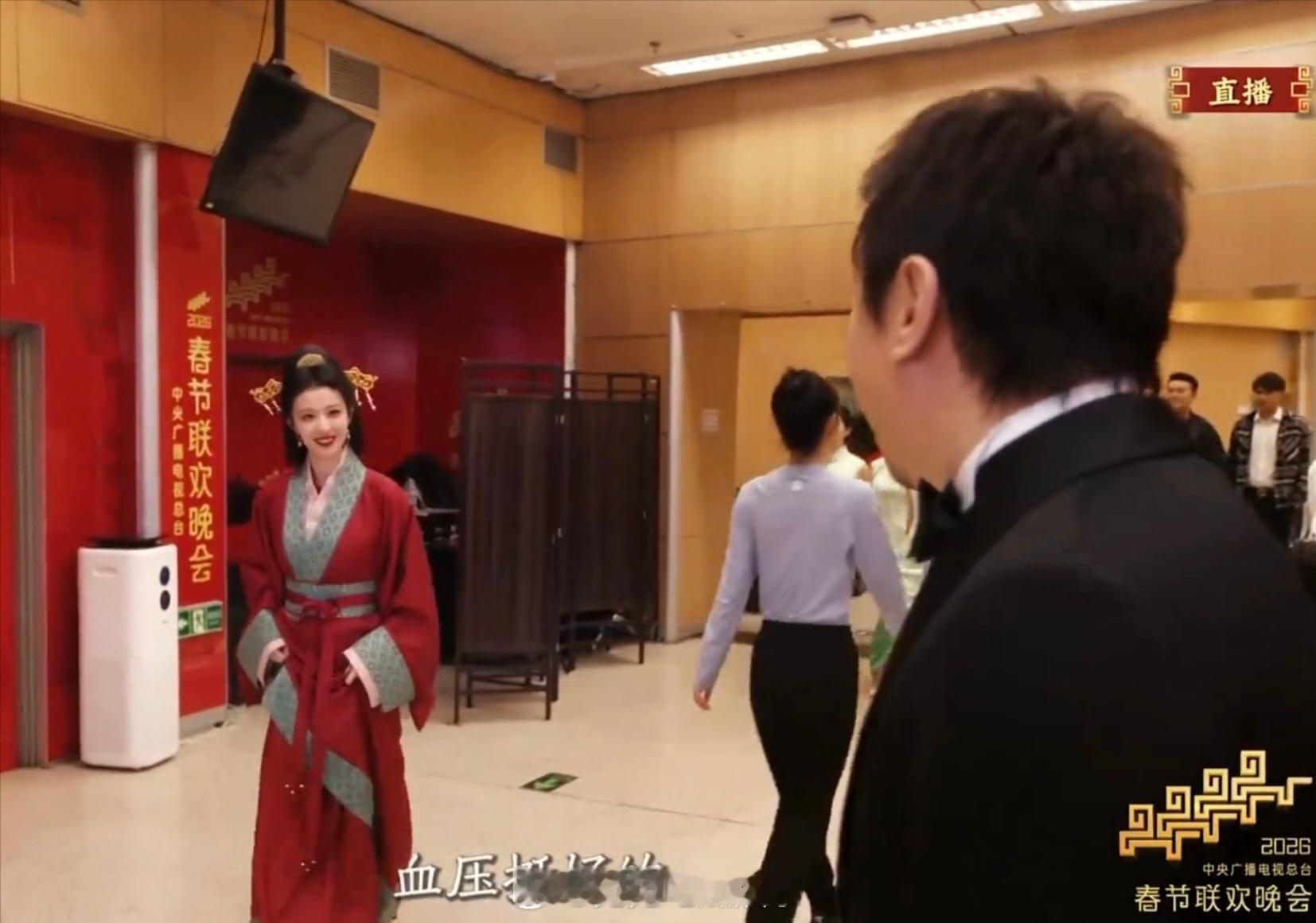 王楚然一脸懵不像演的这个节目感觉都不像演的 