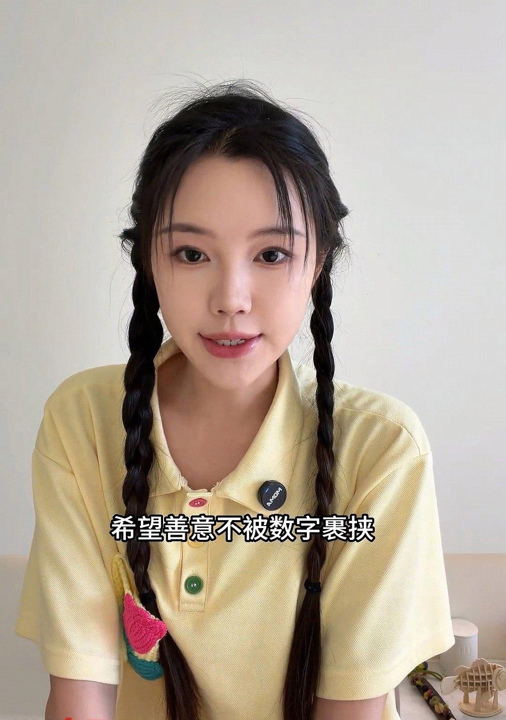 200万粉丝博主称向广西捐款2万被质疑金额太小，有人私信她“会遭报应”，当事博主