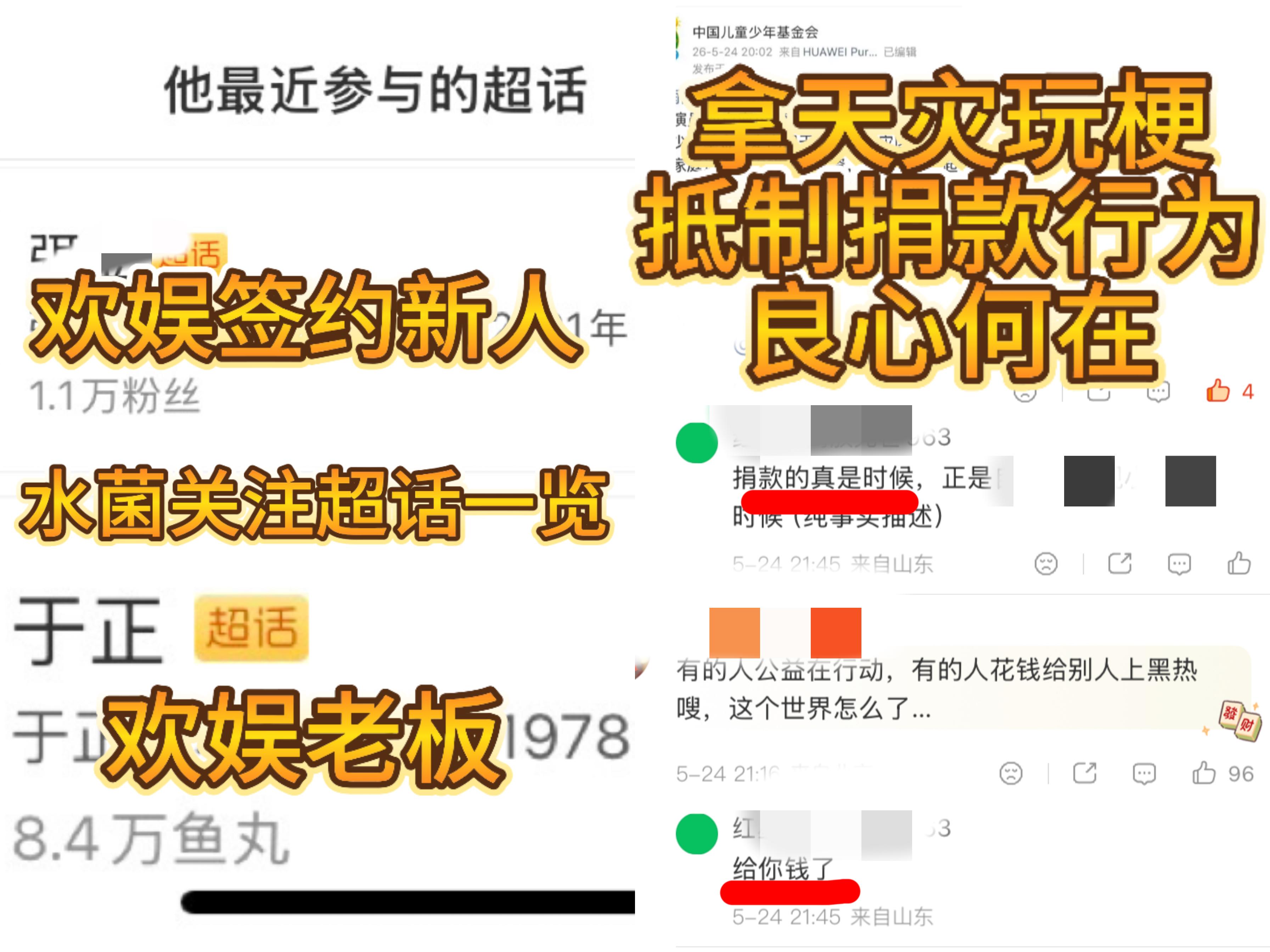 这招太狠了