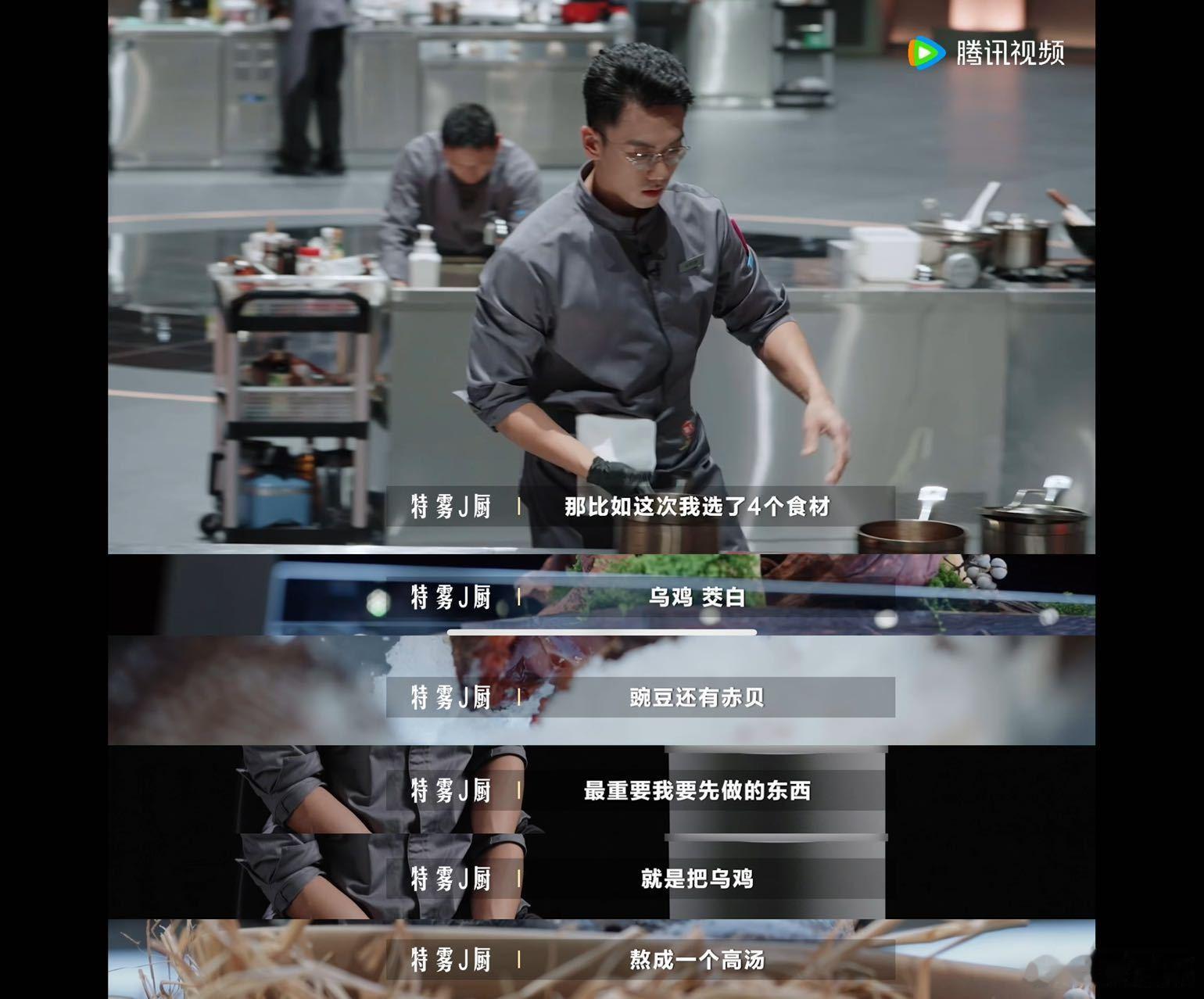 厨房J人对战厨房P人J人P人有自己的胡闹厨房同框做饭反差感直接拉满，严谨的J人看