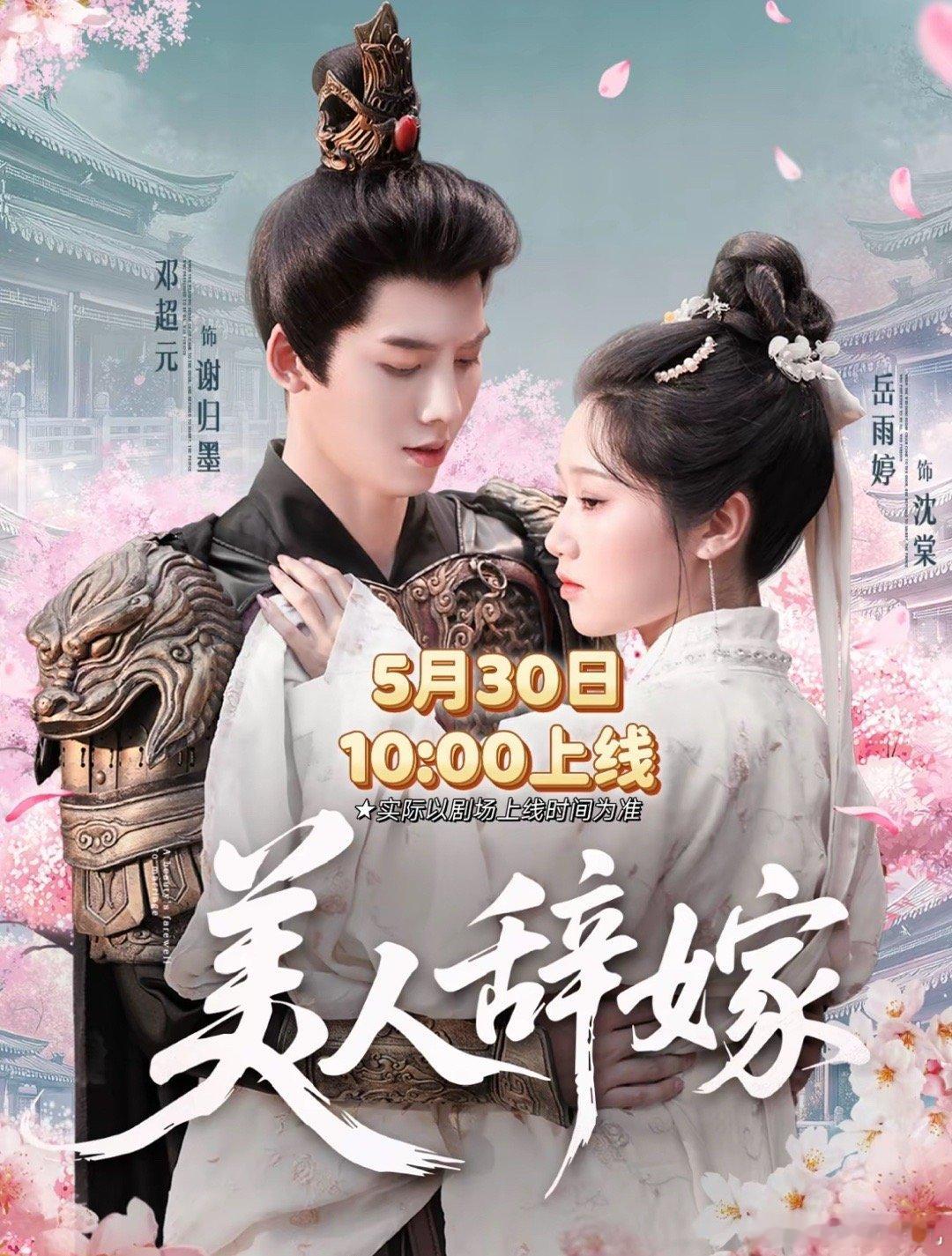 邓超元怎么都跑来拍竖短了 ​​​