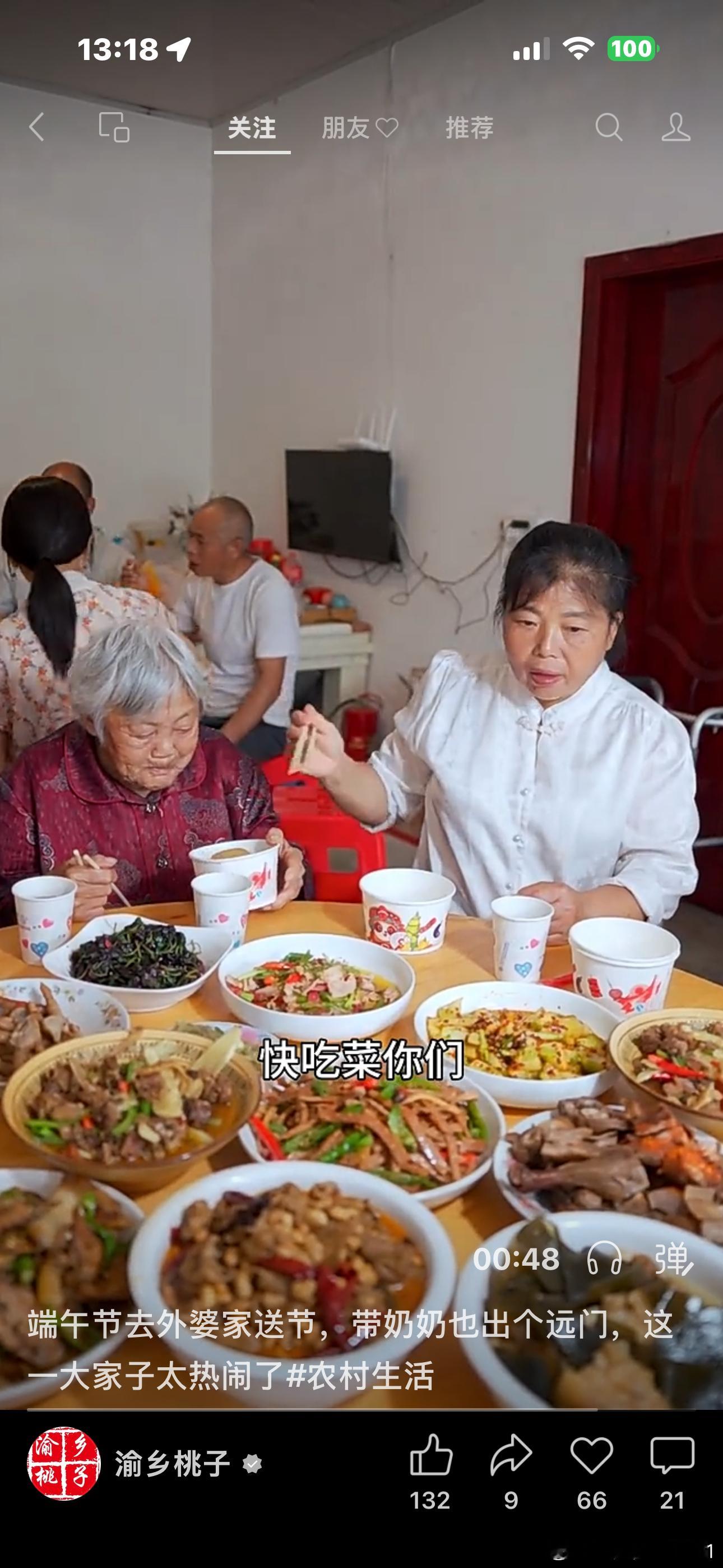 还没吃中饭呢，喝茶又喝饿了😋有点抗拒去餐厅了，但是又得活命啊不吃的话，咋搞啥意