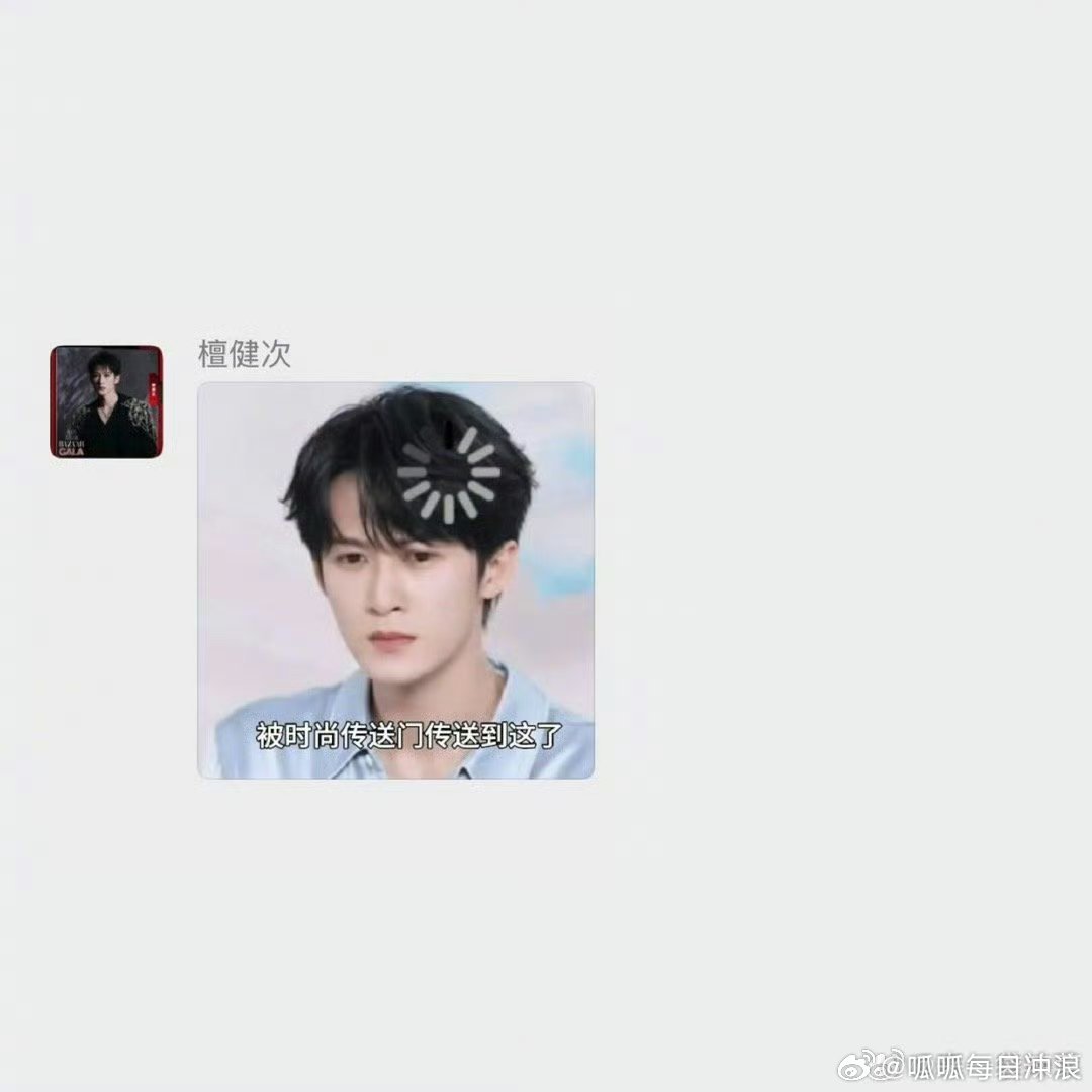 芭莎之夜阵容：檀健次、时代少年团（马嘉祺，丁程鑫，宋亚轩，刘耀文，张真源，严浩翔