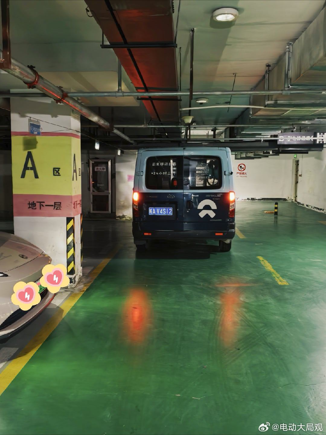 坏消息:扎钉子了好消息:蔚来小哥10分钟就到了蔚来汽车蔚来服务真香蔚来et5随手
