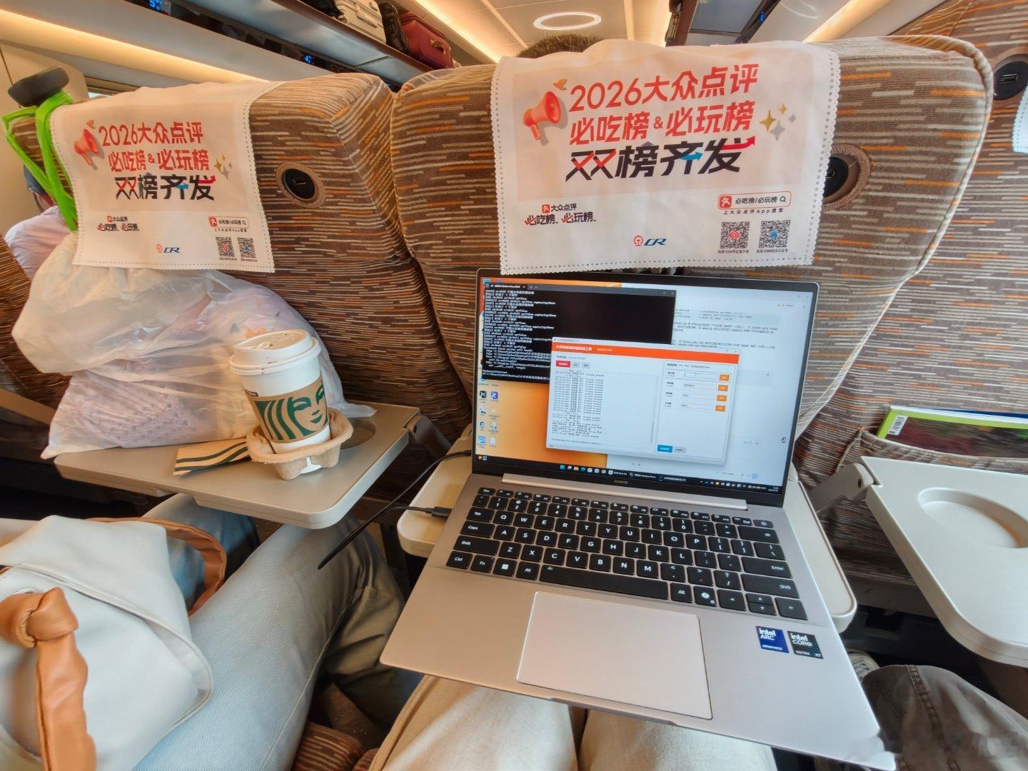内个，你们帮忙看一下，我今天长相没啥问题吧。刚才坐动车，警察在车厢里溜达让大家注