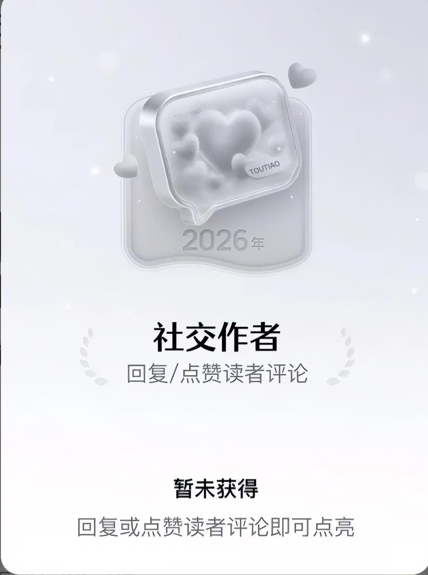 社交作者
暂未获得
给我发了两次
是什么意思呢