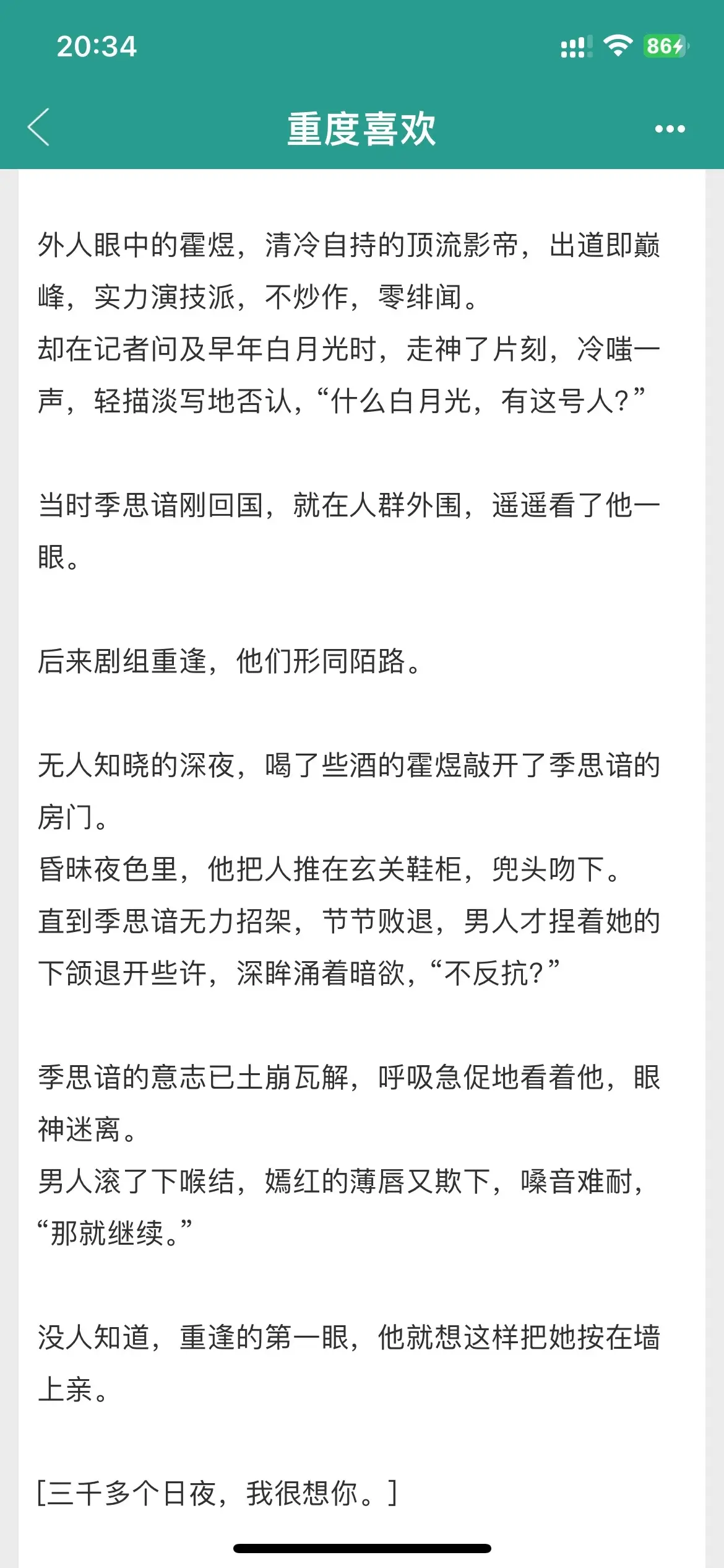 真的好磕！最纯爱那年，男主为了女主挑灯夜战，高考逆袭！五音不全却反复练...