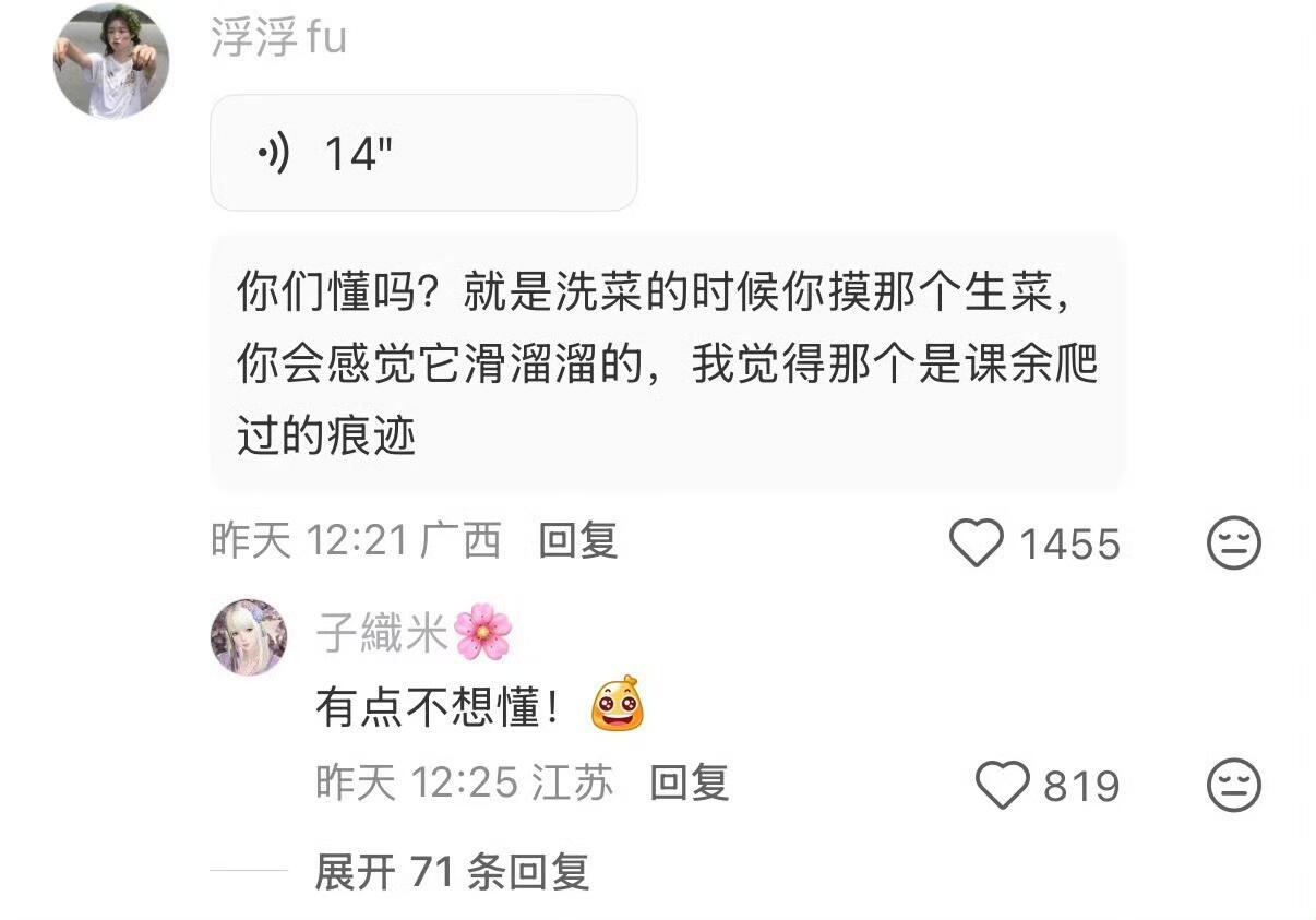 爱吃生菜的人天塌了我现在吃烤肉还真的会仔细看生菜洗没洗干净，也不敢给娃吃。我真怕