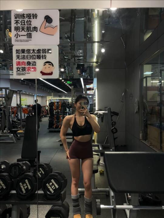 168 | 58kg 一切都是为了长肌肉哈哈哈