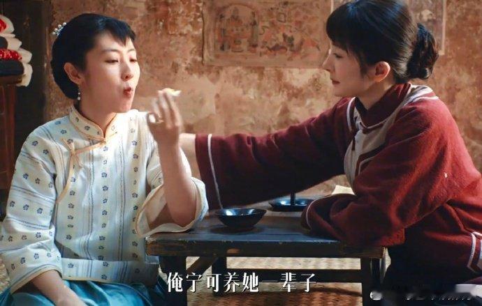生万物姐妹之情浓于男女之情 谁被《生万物》的姐妹情感动到！苏苏没怀孕遭费家嫌弃、