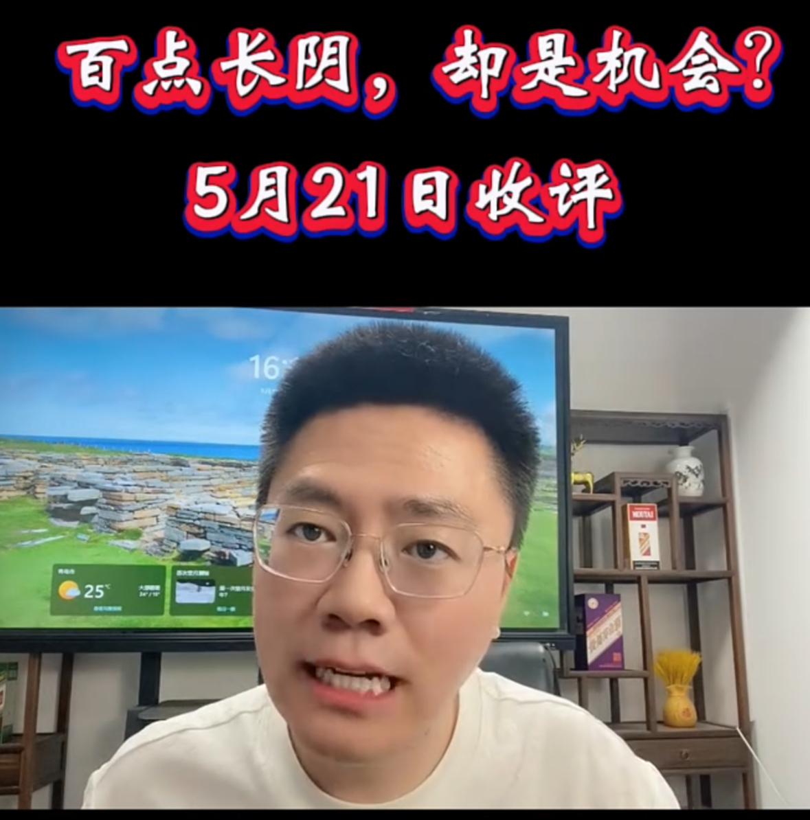 果然不出所料，市场刻意引导资金扎堆涌入科技赛道后，反手直接全线收割，一众高位题材