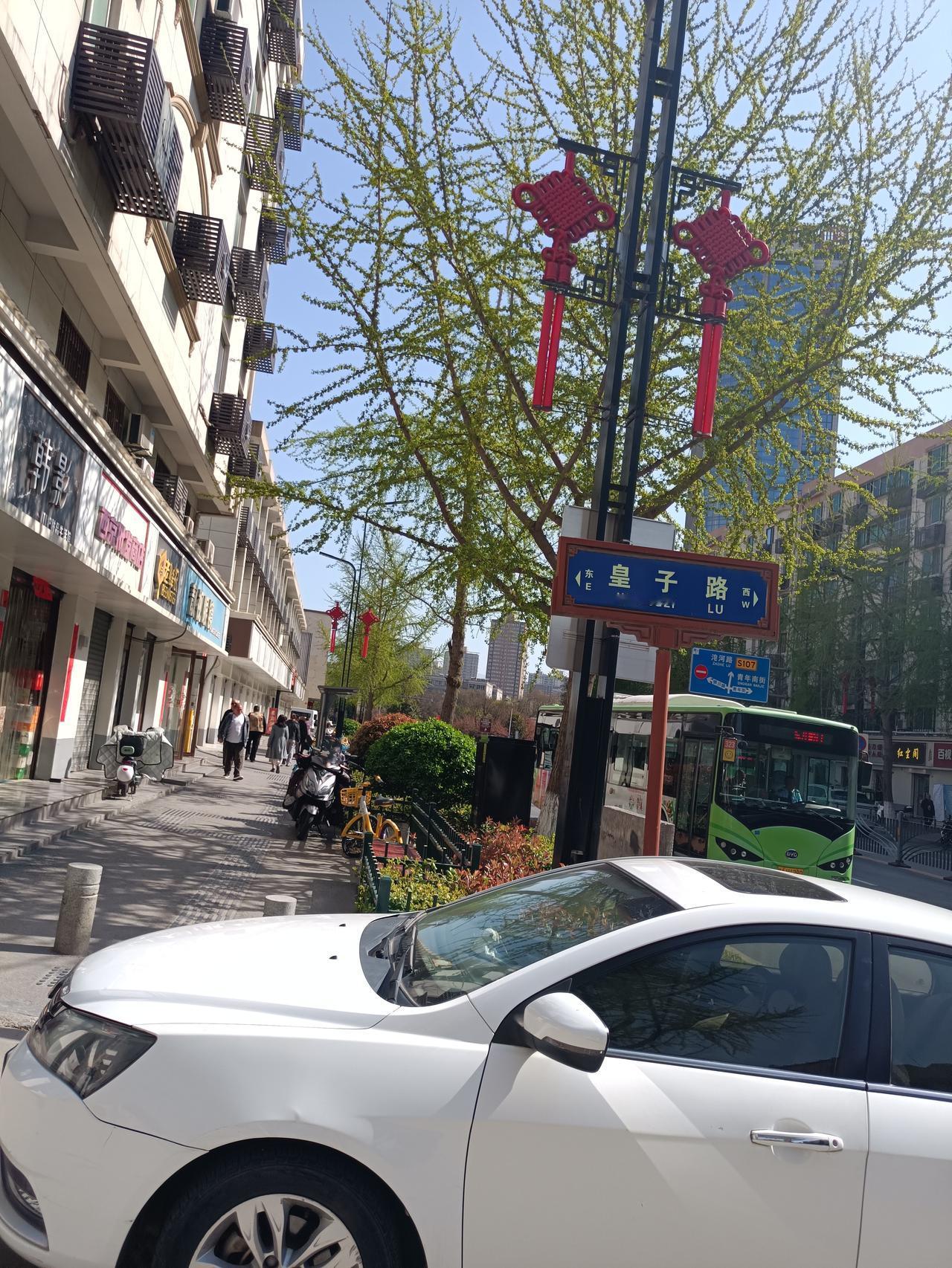 昨天下班路过韦曲樊家十子附近。[抠鼻]
发现好多门店大门紧锁，有的还打着对外出租