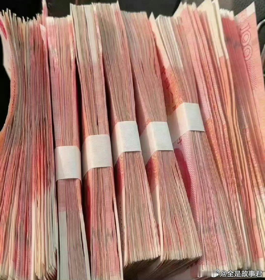 玄学 刷到莫无视，点赞你将会有偏财运！ 