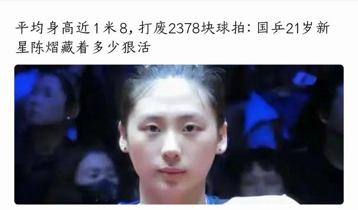 2378➗21≈113块365➗113≈3块/天这恐怕是仓鼠啊🤣 