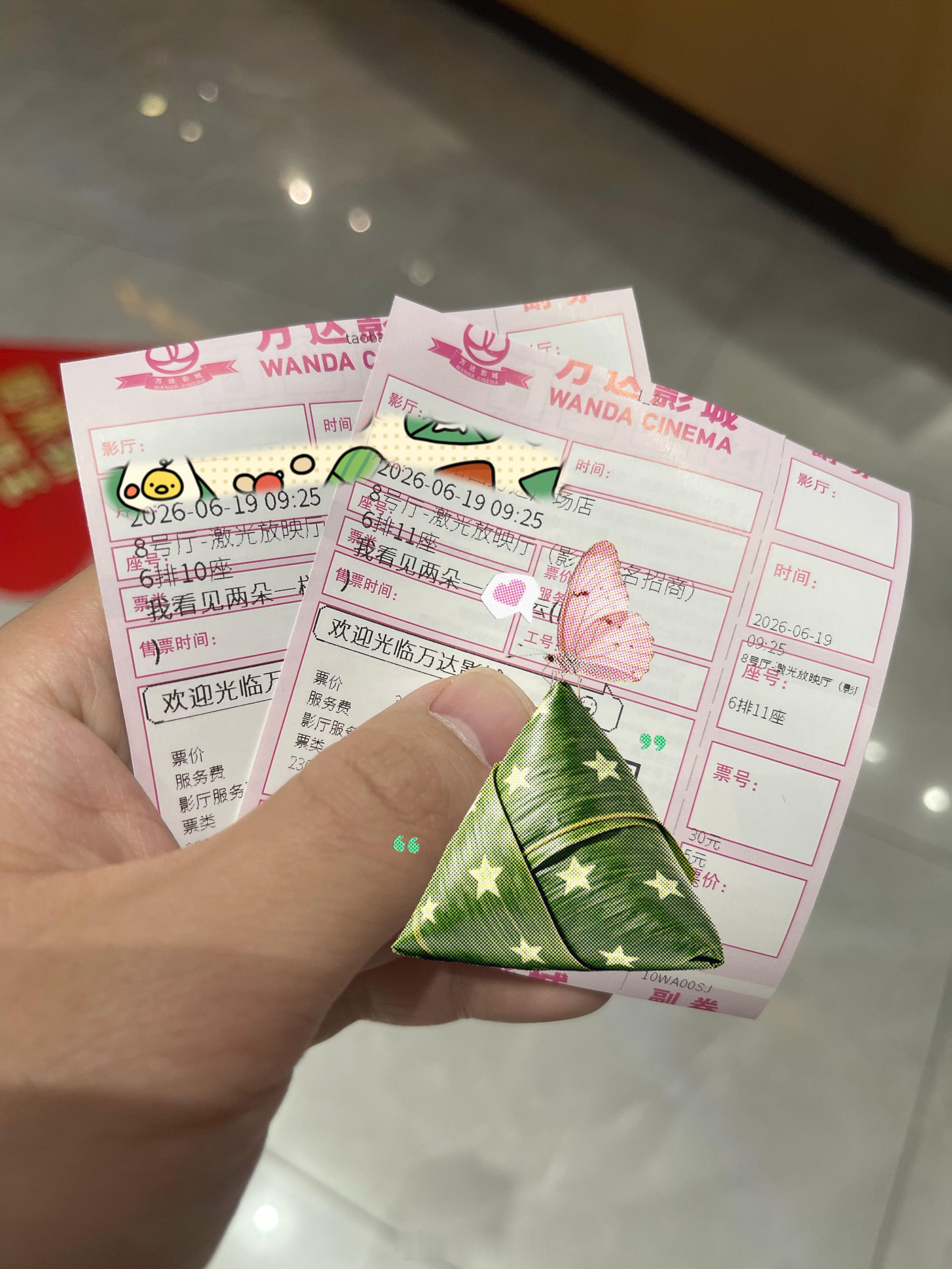 电影我看见两朵一样的云 端午第一部，早场看《我看见两朵一样的云》，观影完毕再发r