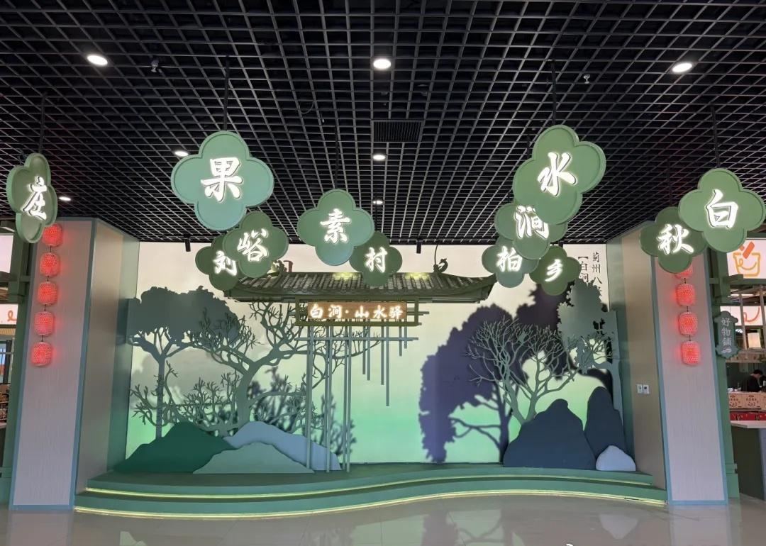 【天津白涧服务区焕新】“五一”假期，以“白涧·山水驿”为主题的京秦高速白涧服务区