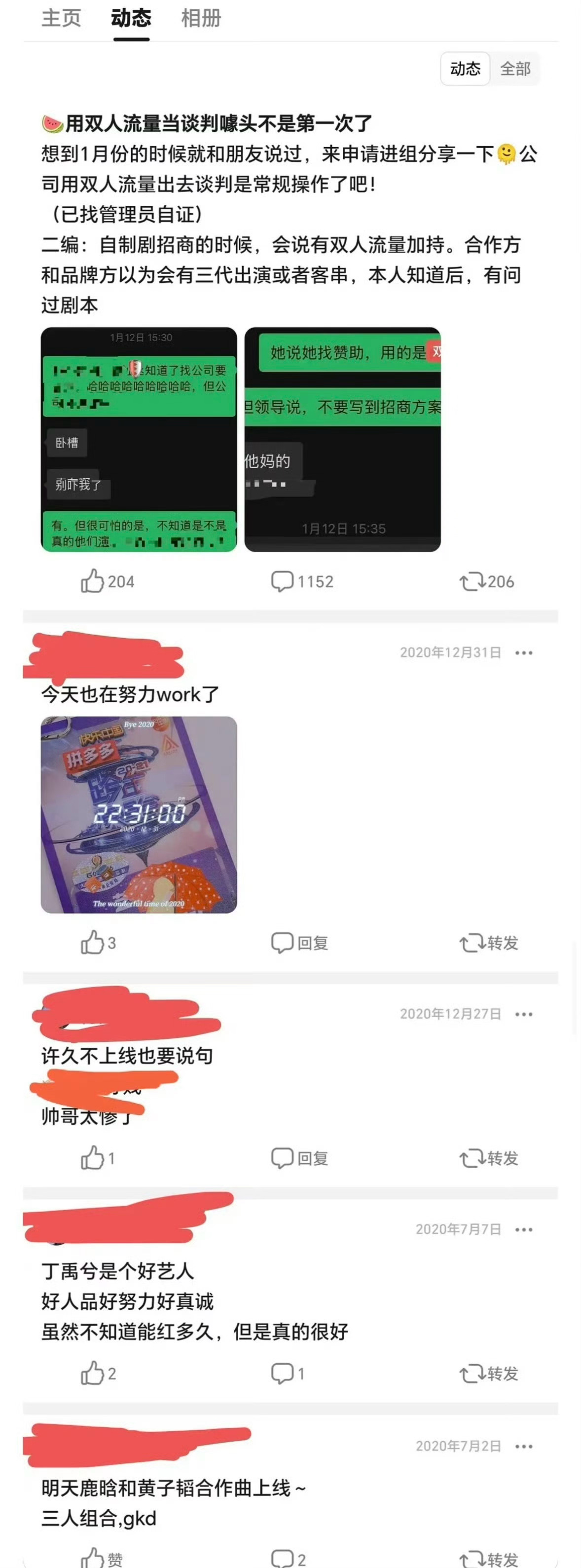TF四代新剧用橹穆招商 tg 瓜主首页自证 