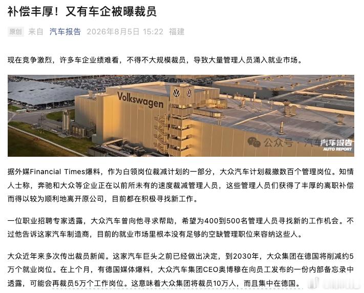 说明什么～ 