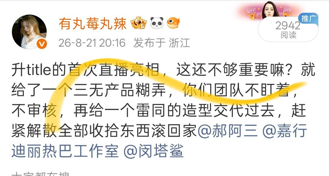 ？我现在露头就秒