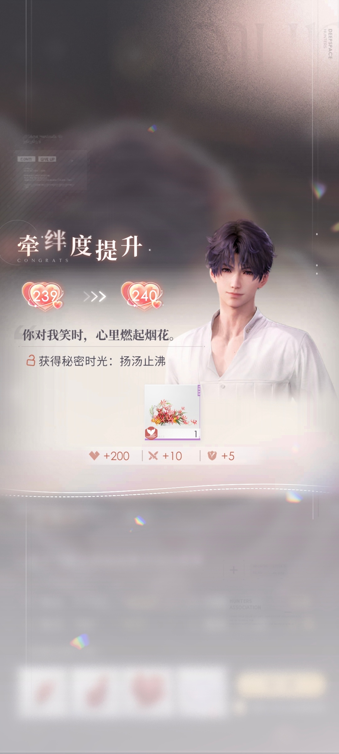 今晚不睡了🥵🥵🥵(我一直以为是“扬扬止沸”，仔细看发现是“扬汤止沸”) ​