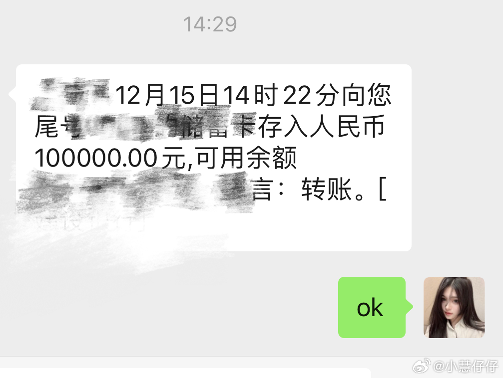 割地赔款[嘻嘻] ​​​