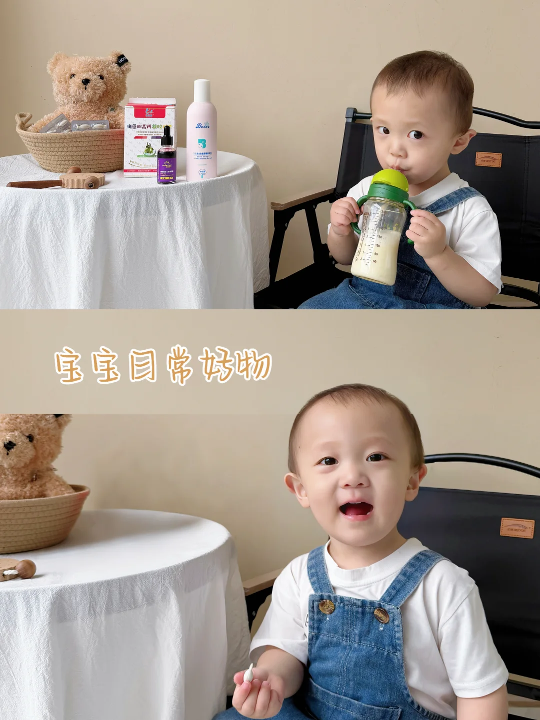 把温柔藏进细节里｜我的带娃小帮手们