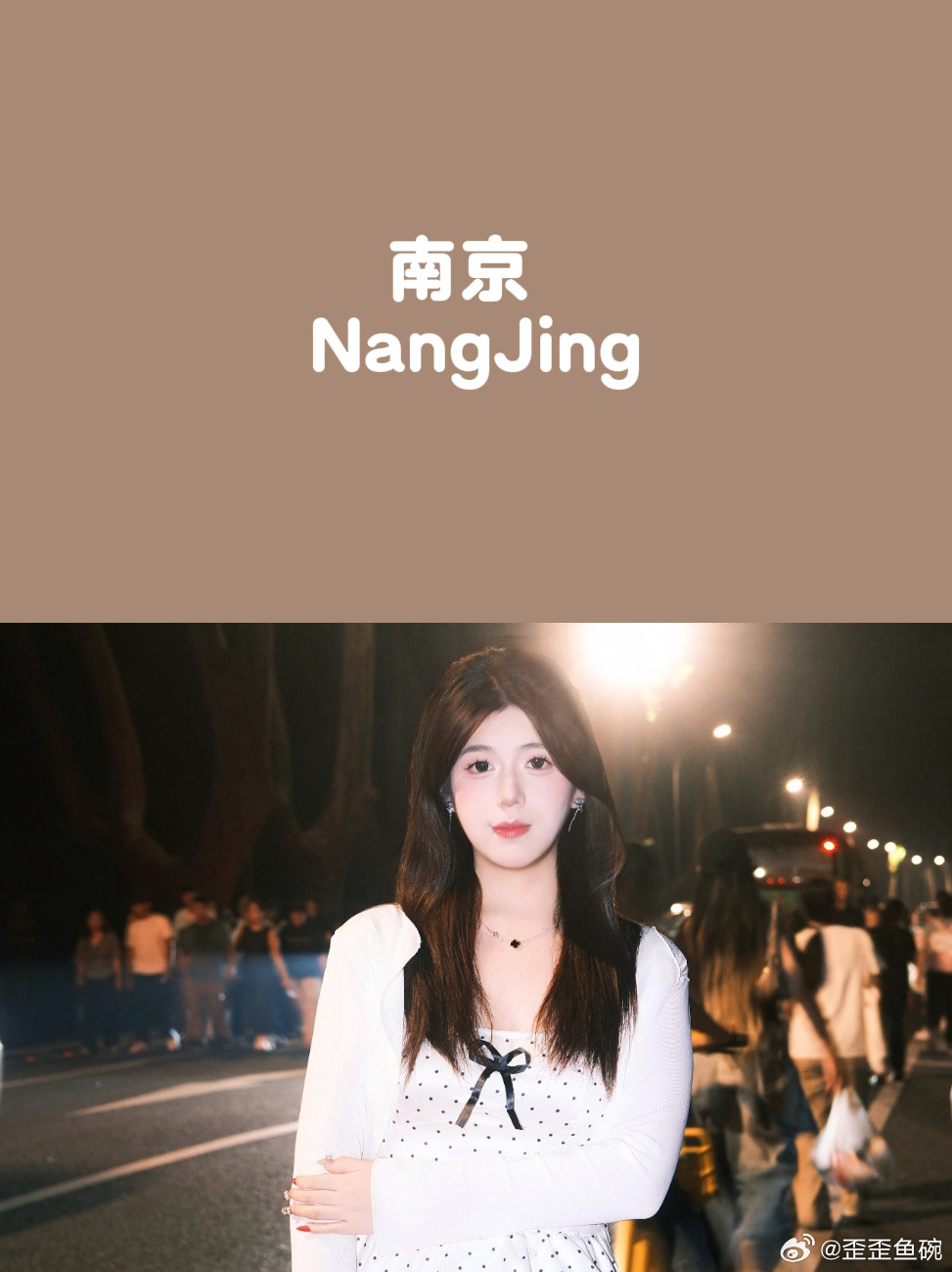 这世界大的让你很难不旅游 