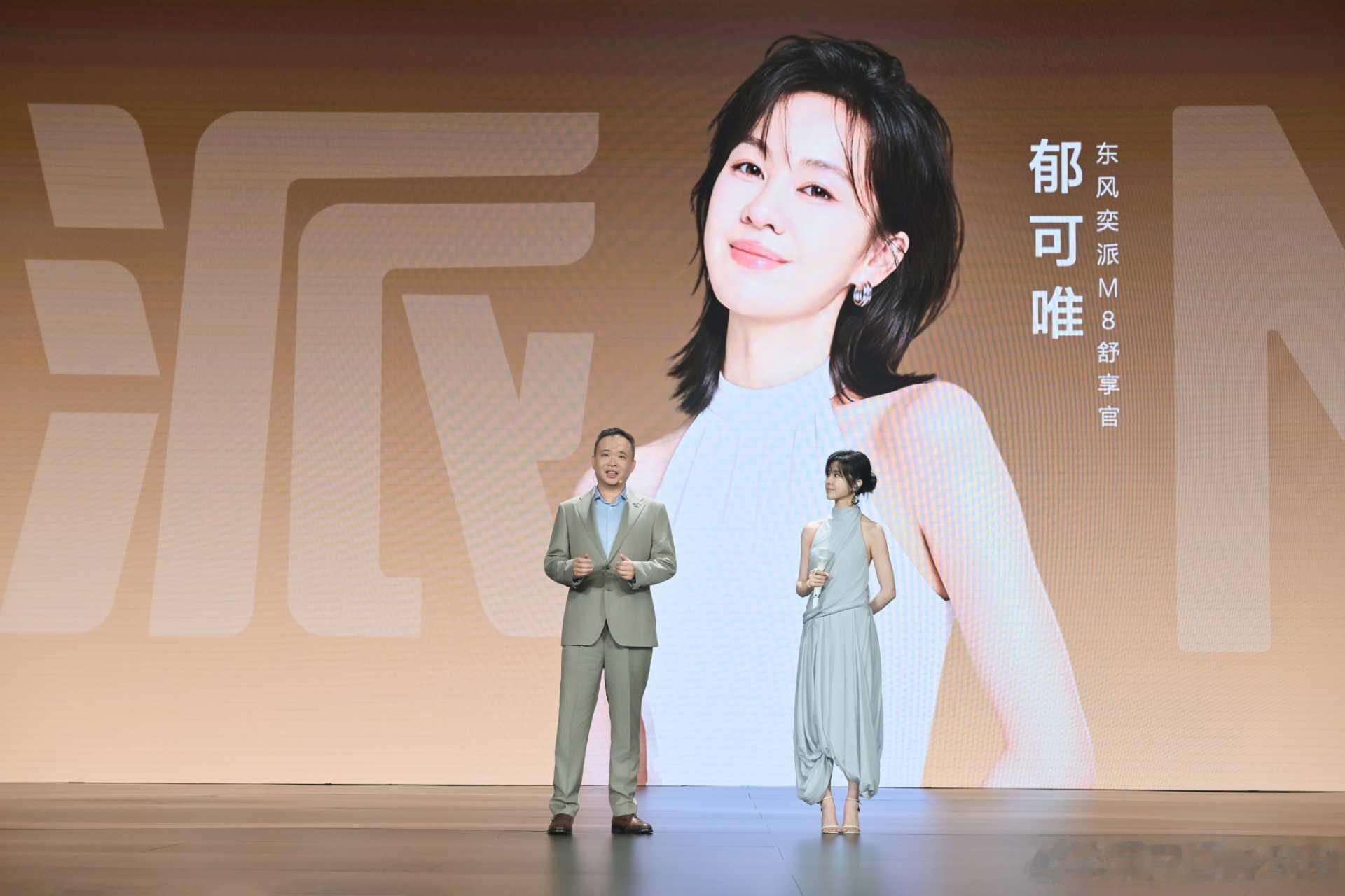 算账时间：乾崑智驾+鸿蒙座舱+21扬声器+终身质保，拆开卖多少钱？奕派M8限时权
