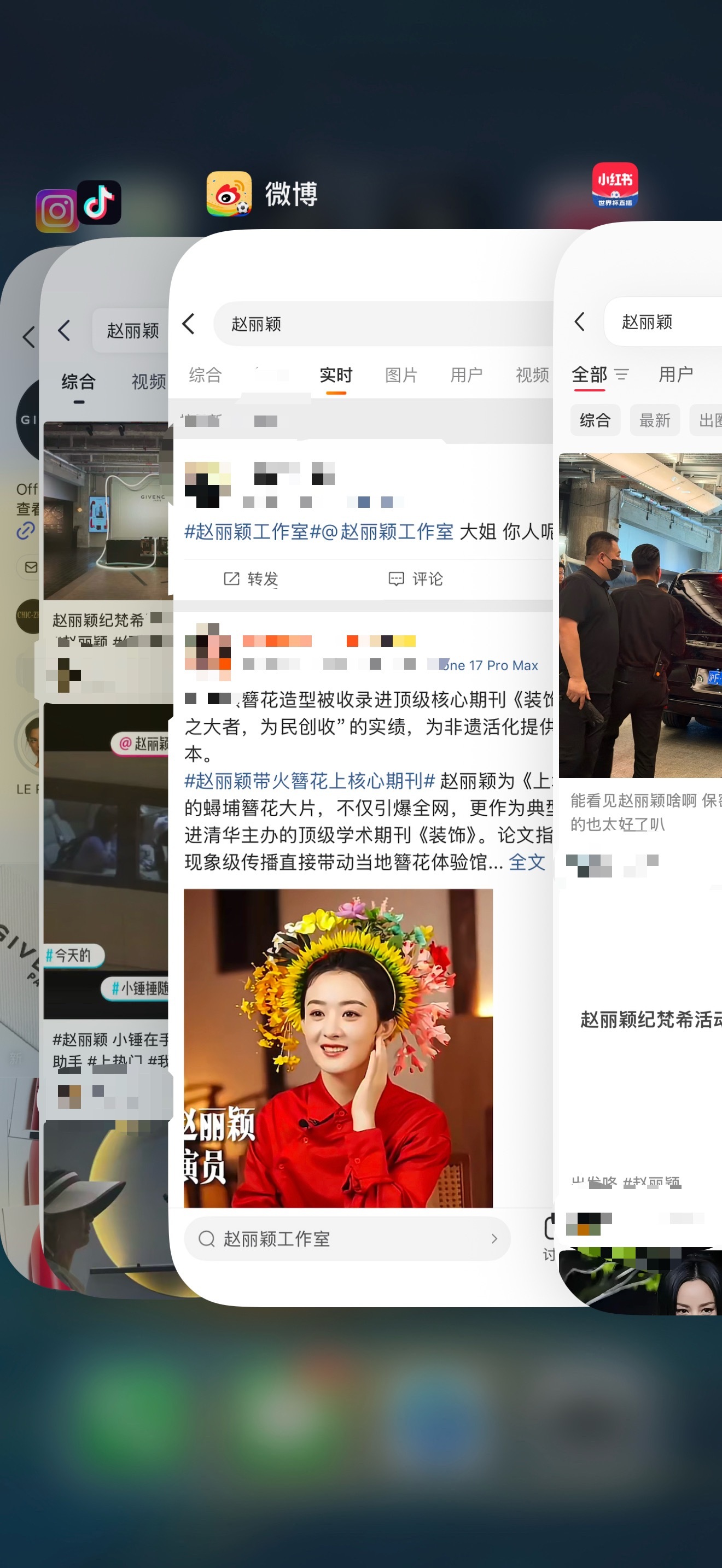 姐姐，你在哪儿我一刻都不敢错过！