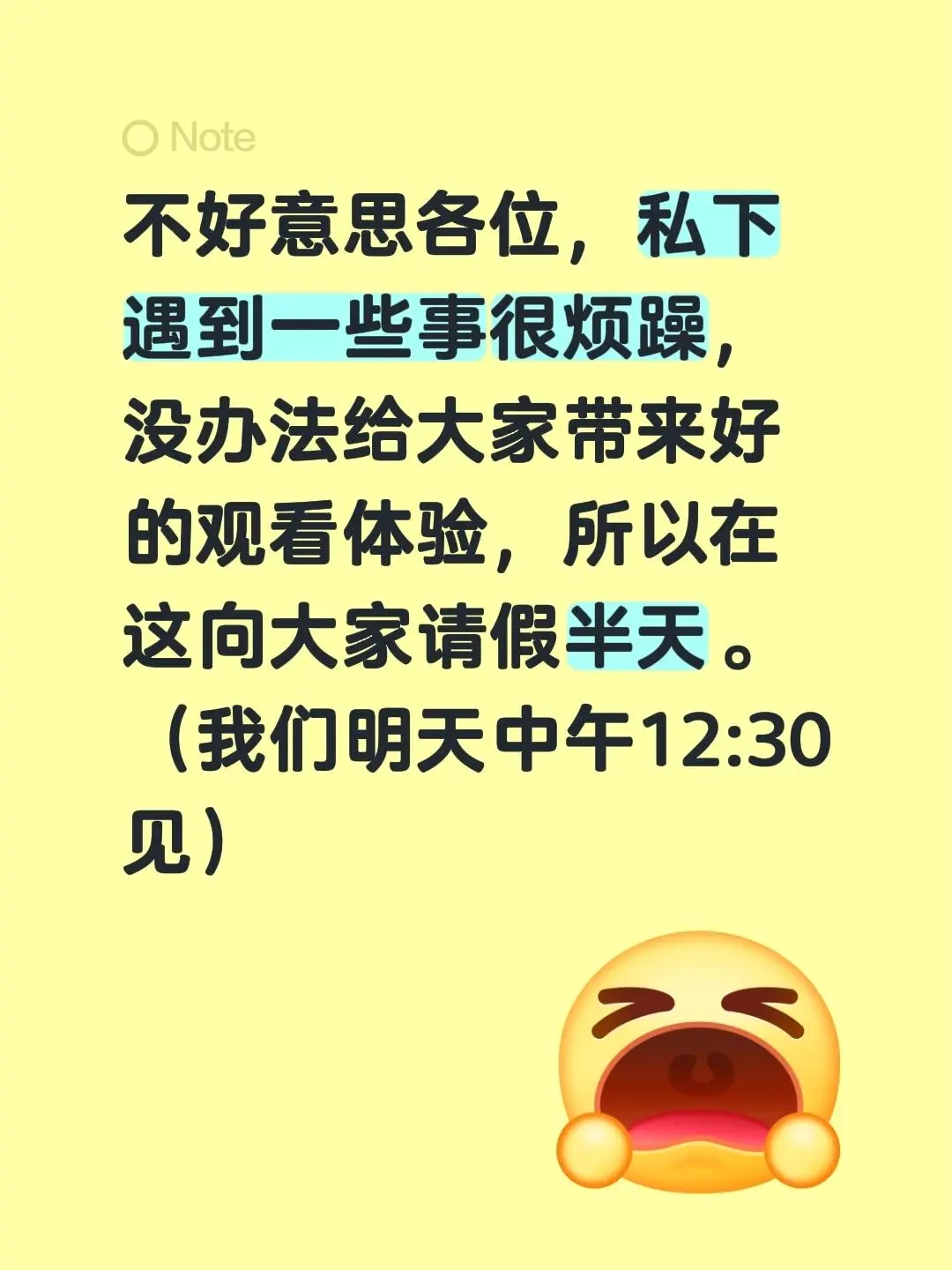 不好意思各位，私下遇到一些事很烦躁，没办法给大家带来好的观看体验，所以...