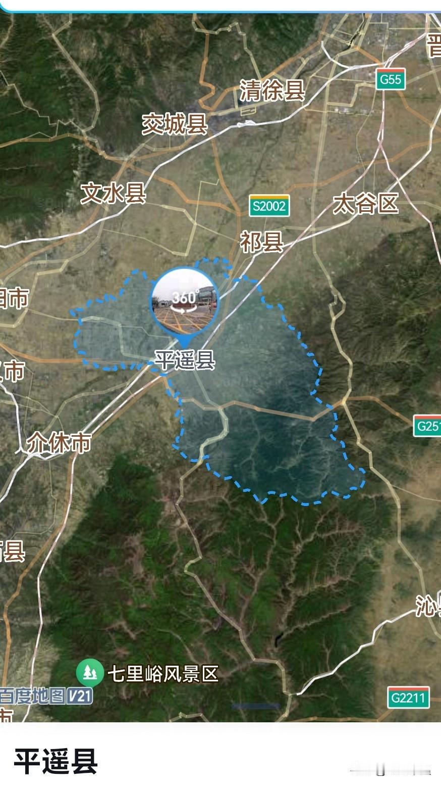 山西，从晋中平遥2到阳泉平定1是拔提用重吗？
平遥县，总面积1254平方公里，下
