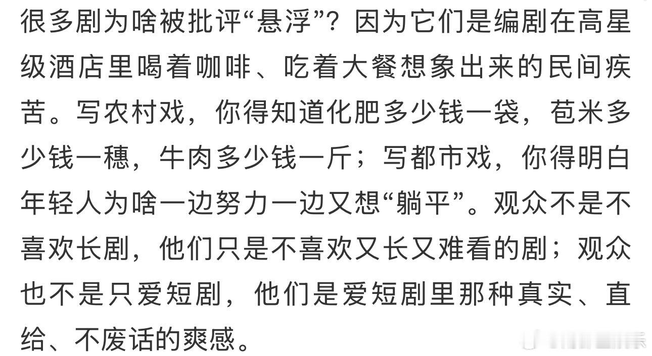 林永健人民日报发文批某顶流演员排场大14日，《人民日报》刊发了中国电视艺术家协会