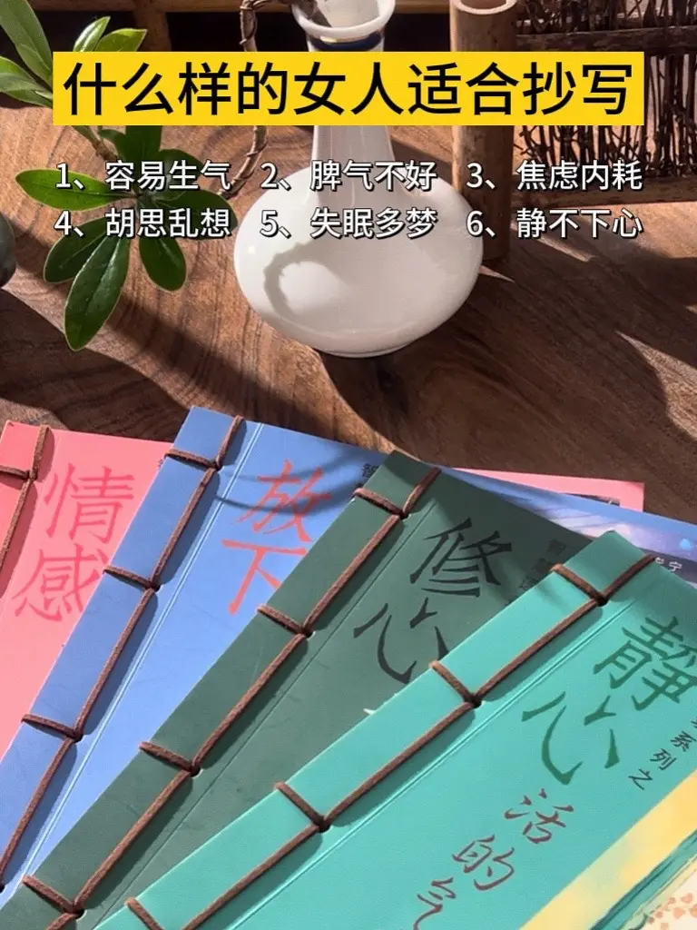 看完这段话你就不焦虑了！以前出了问题呢，都觉得是别人的问题 总觉得自己...