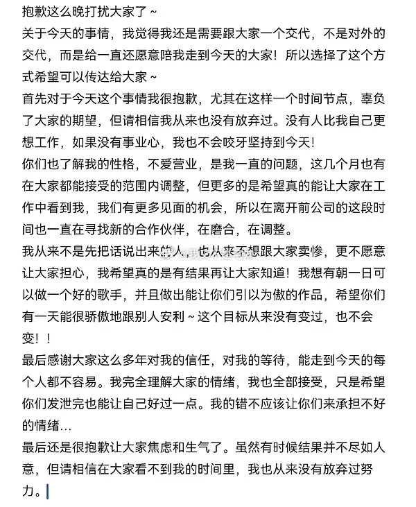 孟美岐承认谈了并且发了小作文在粉丝群里发了小作文，粉丝直接逆反。全程避重就轻，浅