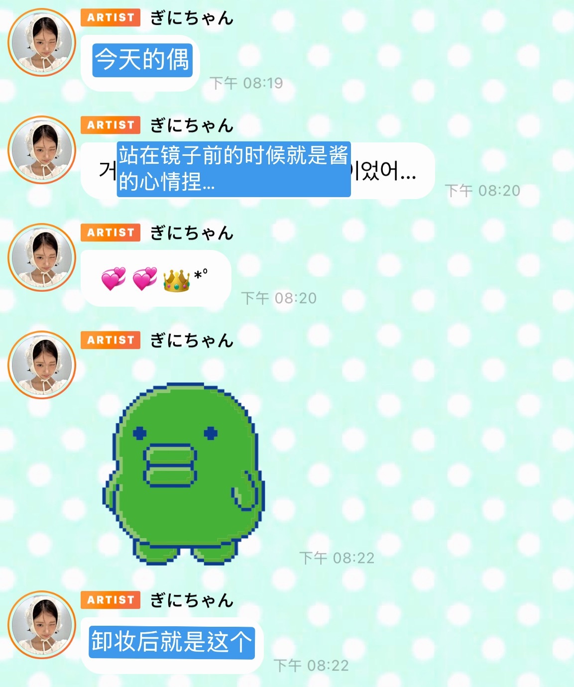 你这个大嘴蕾你都把我萌晕了你负责 