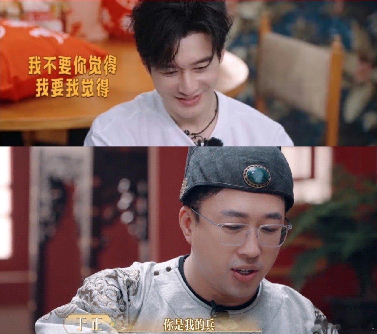 于正模仿黄晓明名句于正这波模仿绝了！饭桌上聊《中餐厅》，他当场复刻黄晓明的“我要