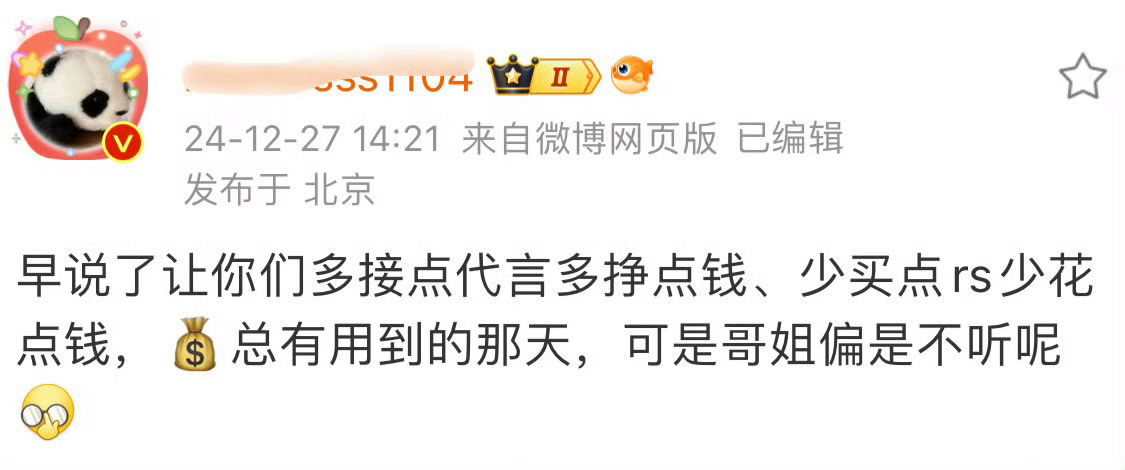 樊振东退出世界排名不只是为了自己  队友心疼樊振东埋头努力  队友粉丝挺好笑的，