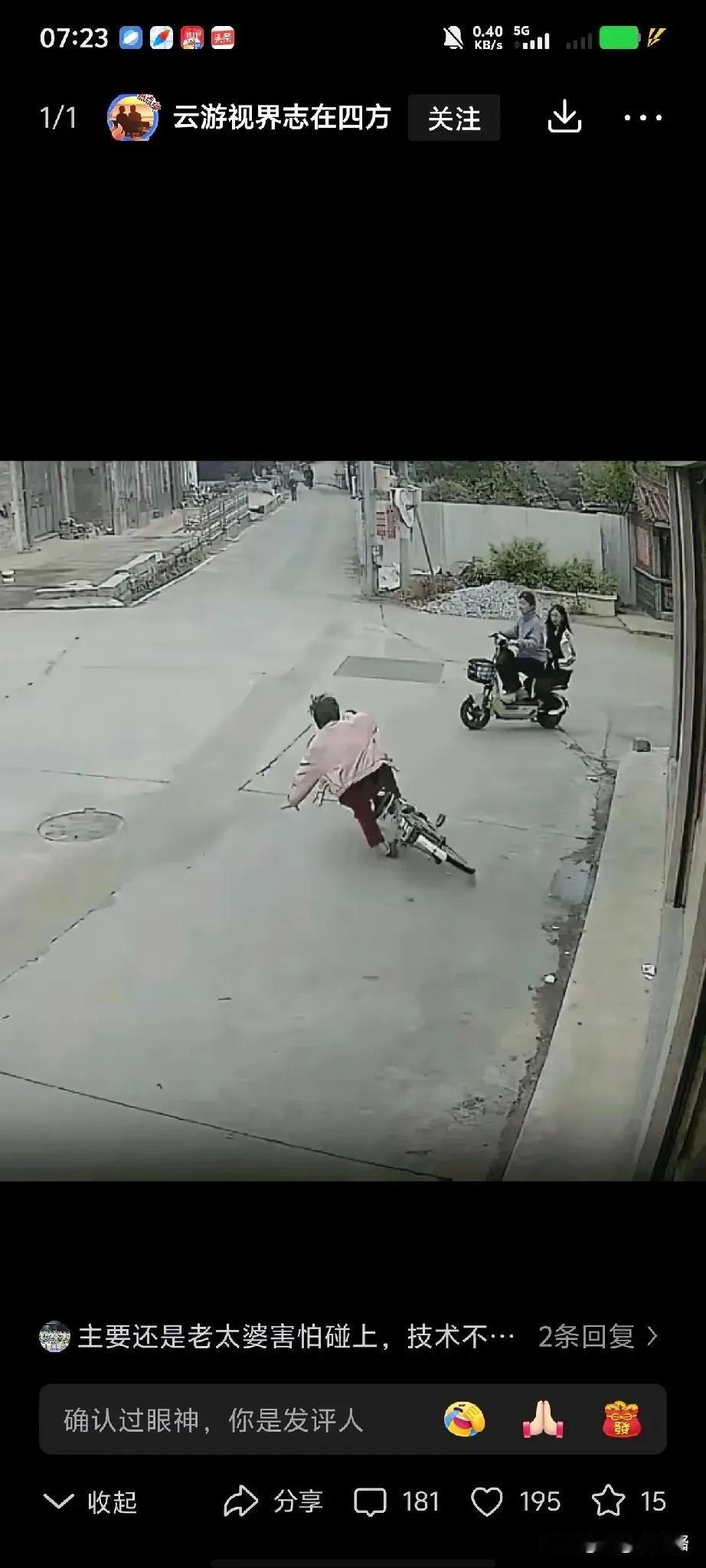 福建这事彻底闹大了，
全网吃瓜吃到停不下来！
好心扶人的女孩反倒被缠上，
真相看