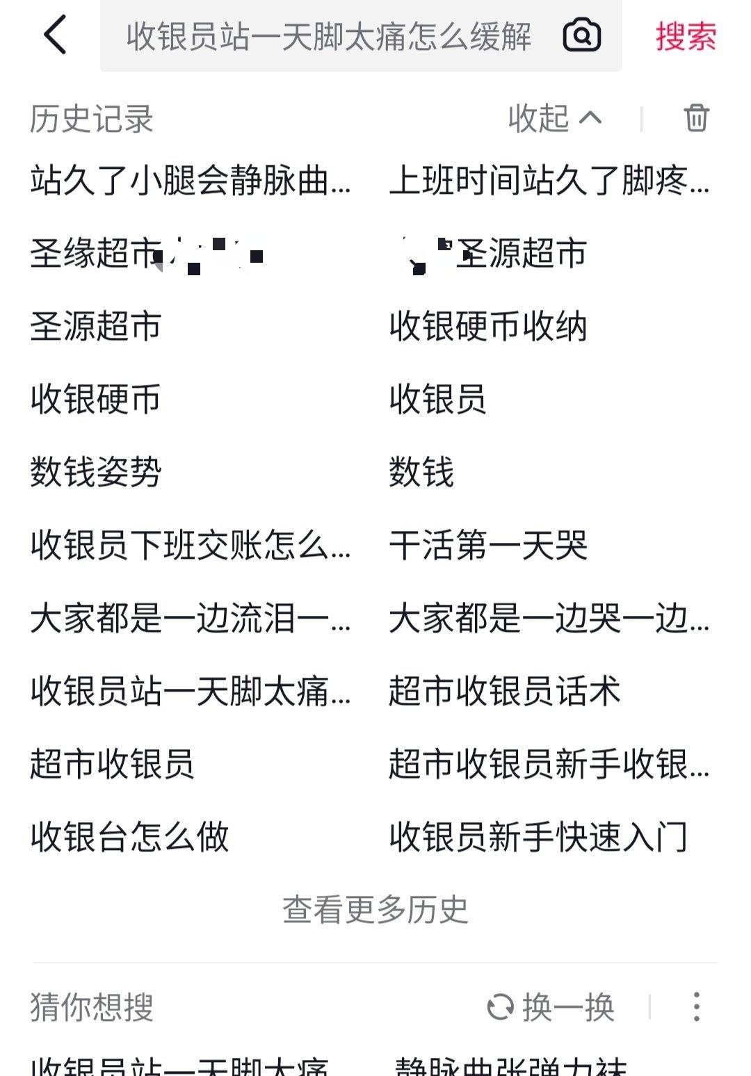 我就这样 ​​​