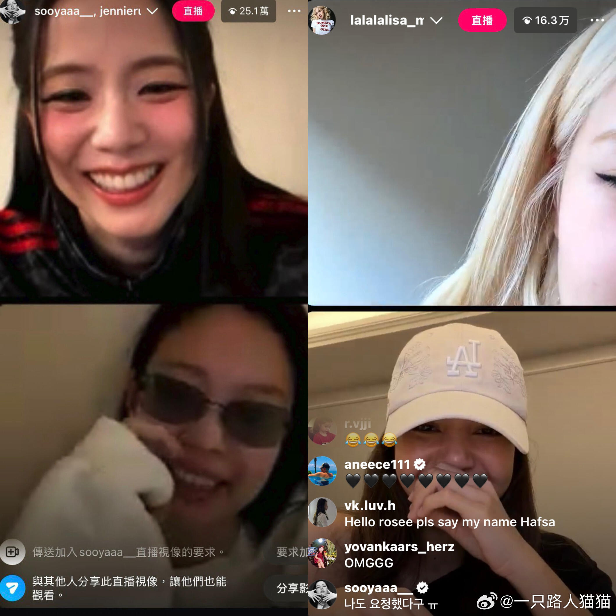 以前BLACKPINK回归都是四个人一起直播，现在怎么变成单人直播了？难道真的要