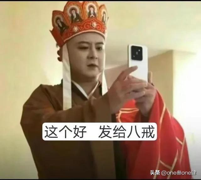 唐僧俗姓陈，本名袆，生于河南洛阳，小名叫“江流儿”。

在历史上，唐僧的原型为唐