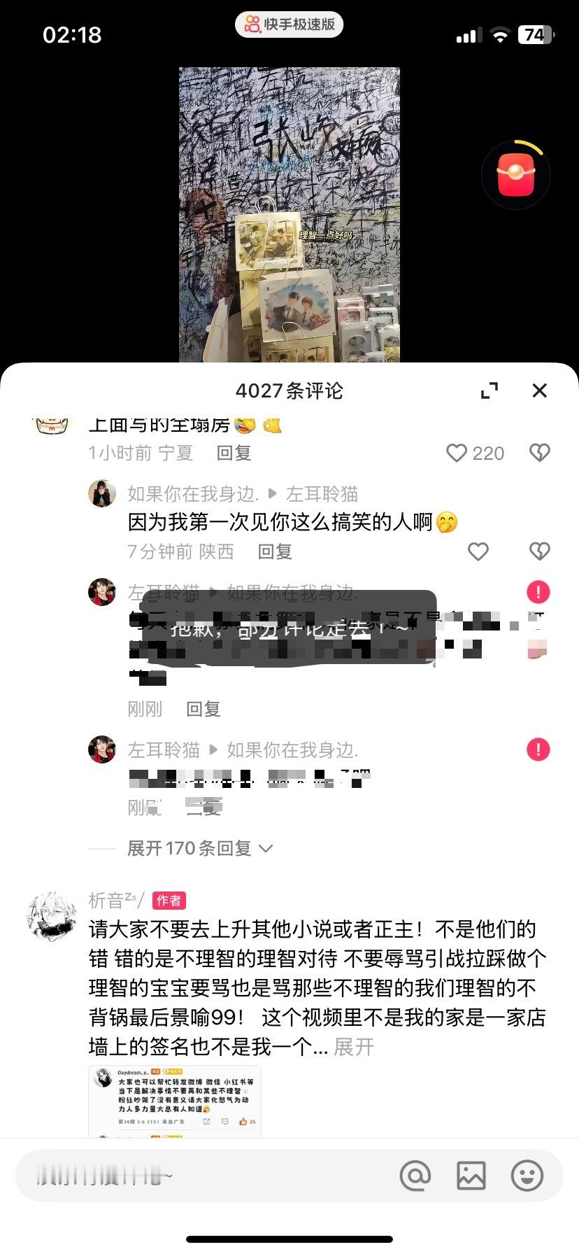 大厦币🐴左航干什么，尼⭕加立马保比 ​​​