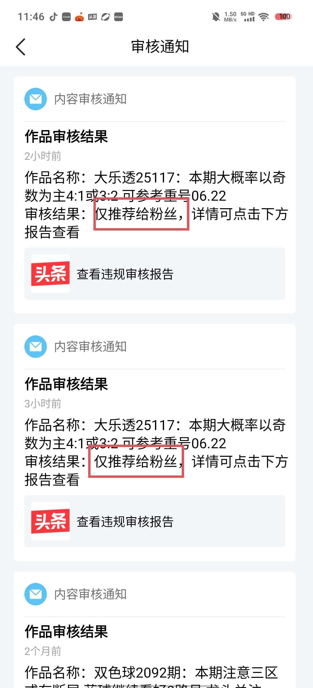 又因各种问题被禁了，仅限粉丝朋友观看，喜欢的朋友可以加一下关注，以防后期想看却看