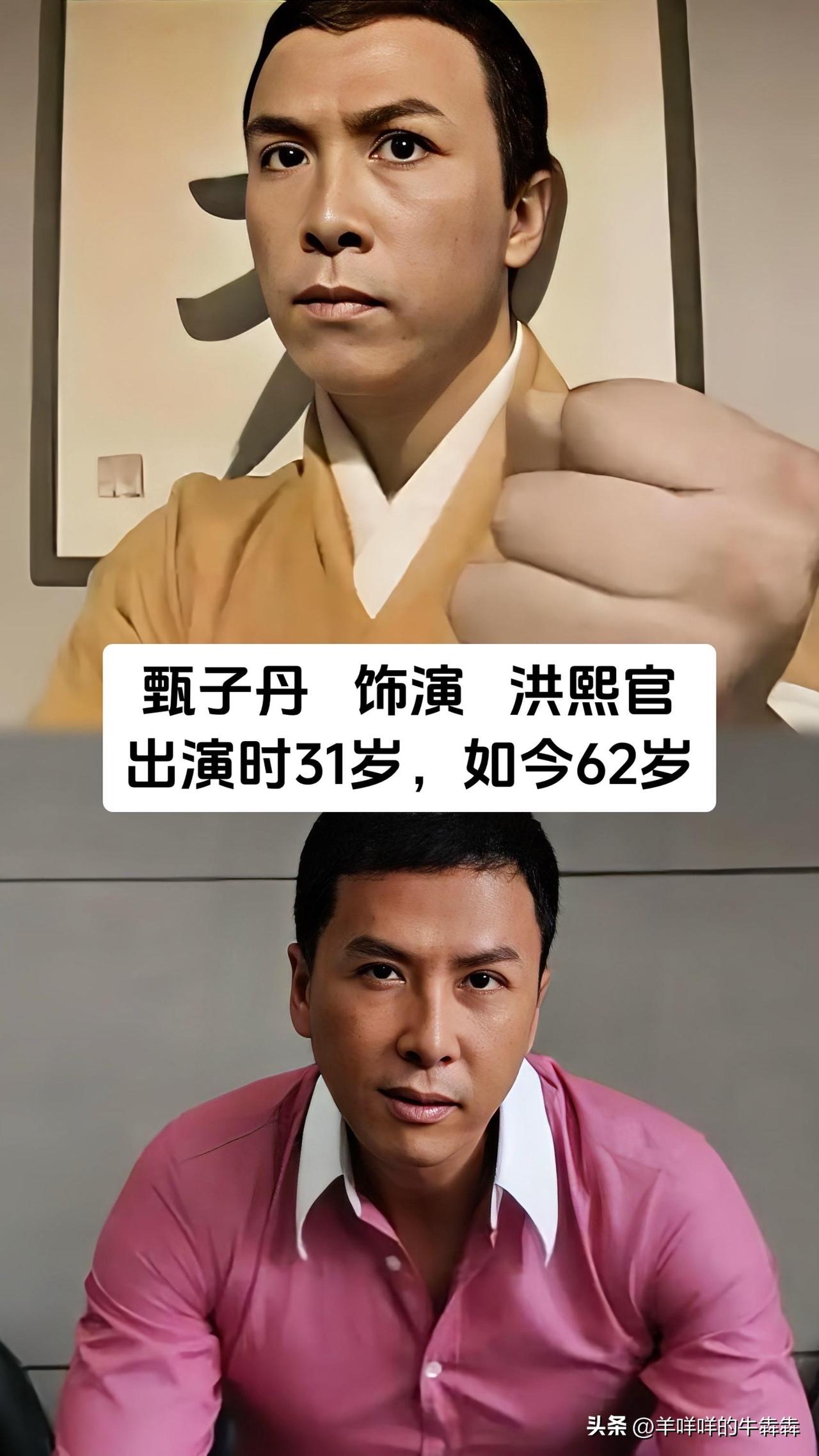 我小时候守着电视追的1994年亚视版《洪熙官》，藏着港圈黄金年代的超强阵容，甄子