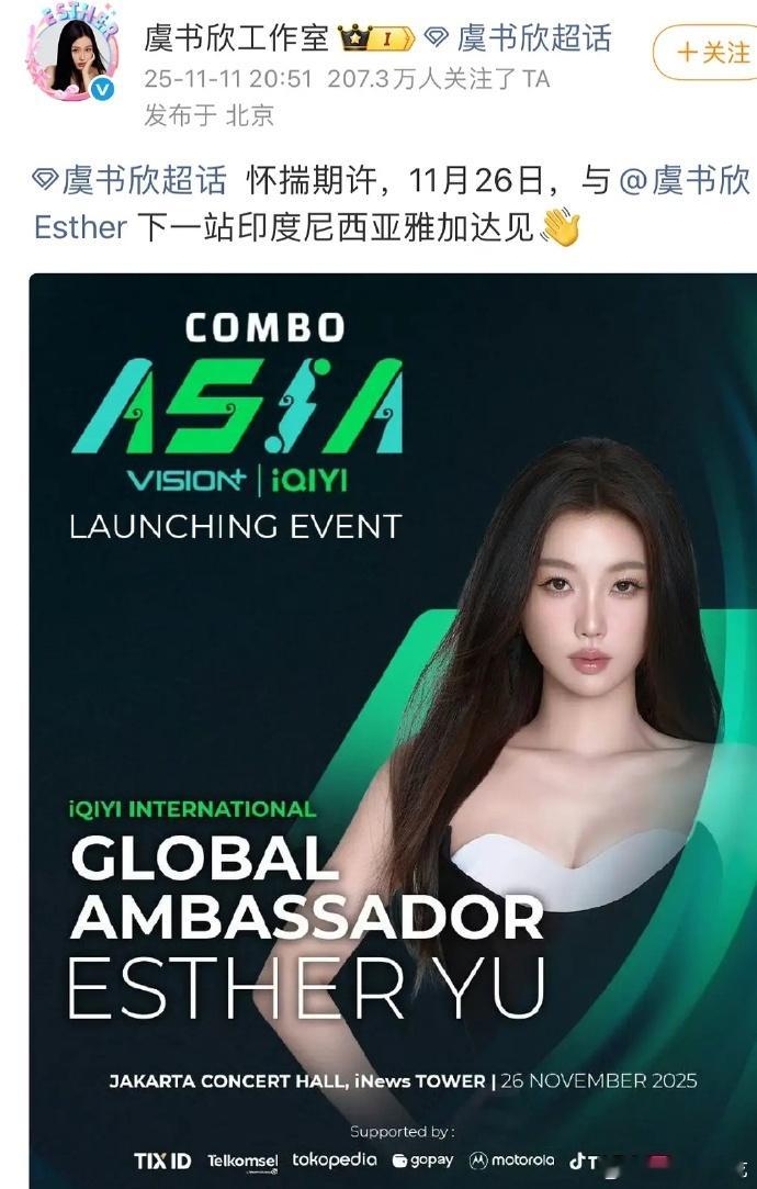 印度尼西亚去了 