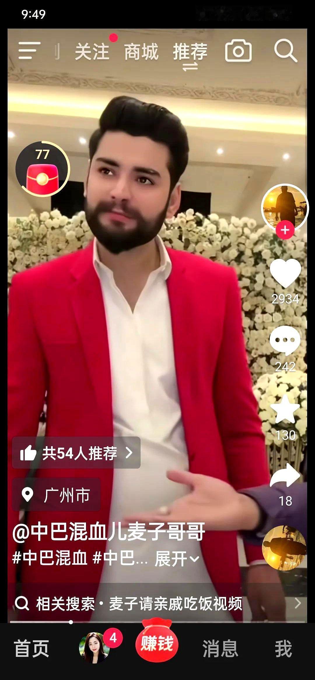 别再教爸妈拍短视频了，该让他们教教你。
女儿在巴基斯坦运营账号，数据一直不温不火