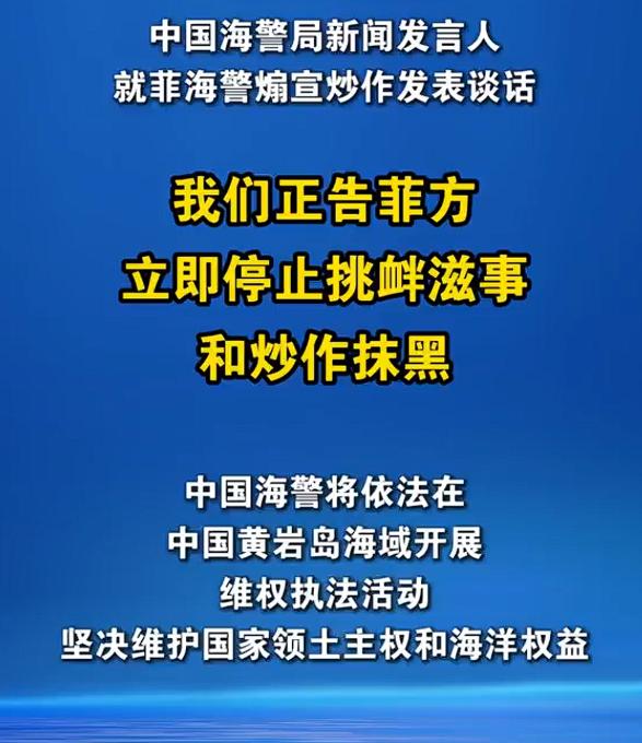 菲律宾纠集大量船只冲闯中方演训区，我认为，既然我们已经提前发布了预警，菲律宾方面