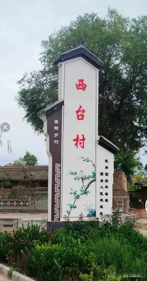 我的家乡是人杰地灵的地方，它没有南方般的风景秀丽，但它气候温和，绿树成荫，繁花似