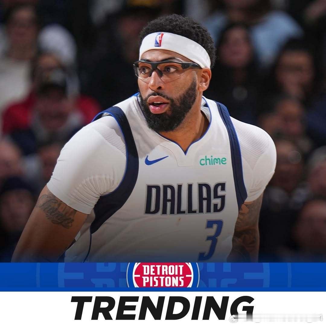 保罗·皮尔斯希望看到安东尼·戴维斯加盟底特律：